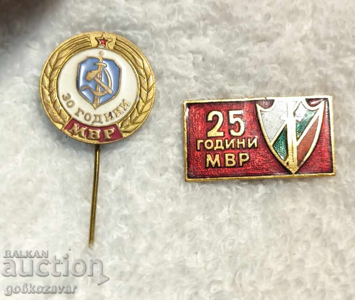 Λοτ Σήματα Σημάδια 25 και 30 ετών ΥΠΕΣ !