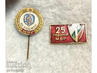 Λοτ Σήματα Σημάδια 25 και 30 ετών ΥΠΕΣ !