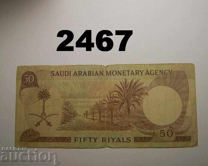 Саудитска Арабия 50 риала 1968 с цена 60.00 лв. | € 30.68