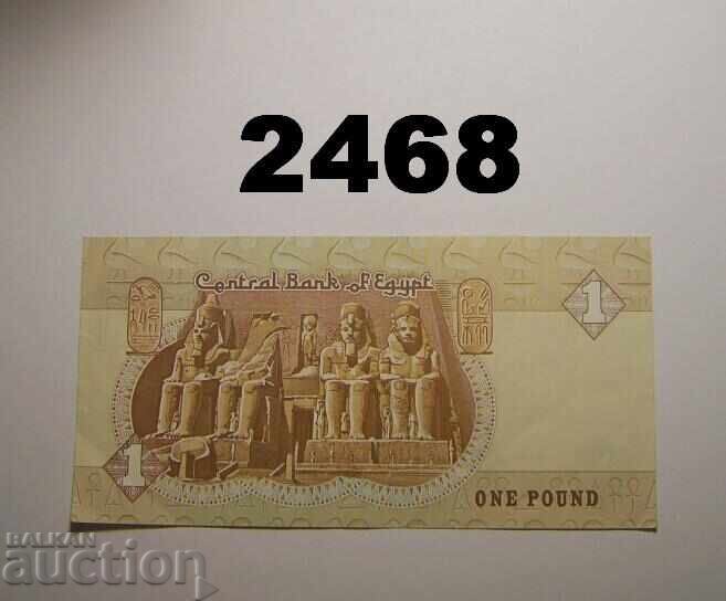 Αίγυπτος 1 λίρα 1980 με τιμή 3.00 BGN | € 1.53