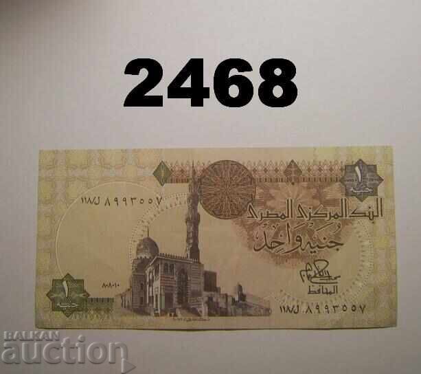 Αίγυπτος 1 λίρα 1980