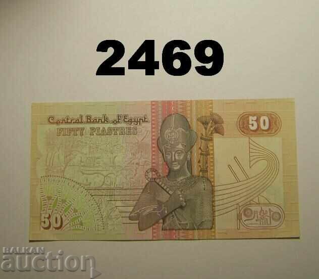 Египет 50 пиастри 1981 с цена 4.00 лв. | € 2.05 Египет 50 пиастри 1981 с цена 4.00 лв. | € 2.05