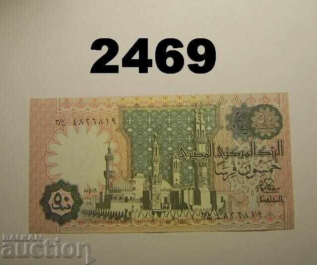 Египет 50 пиастри 1981 Египет 50 пиастри 1981