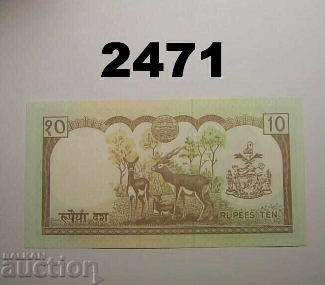 Nepal 10 Rupees 1997-98 with price 3.00 BGN | € 1.53 Nepal 10 Rupees 1997-98 with price 3.00 BGN | € 1.53