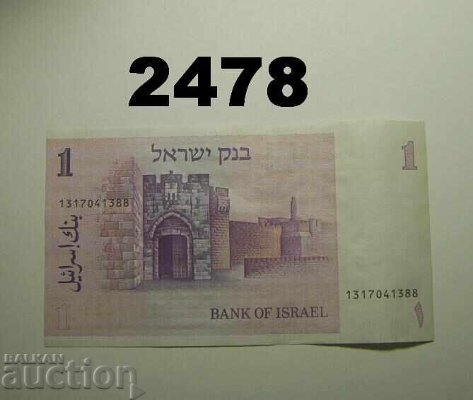 Израел 1 шекел 1978 с цена 8.00 лв. | € 4.09 Израел 1 шекел 1978 с цена 8.00 лв. | € 4.09