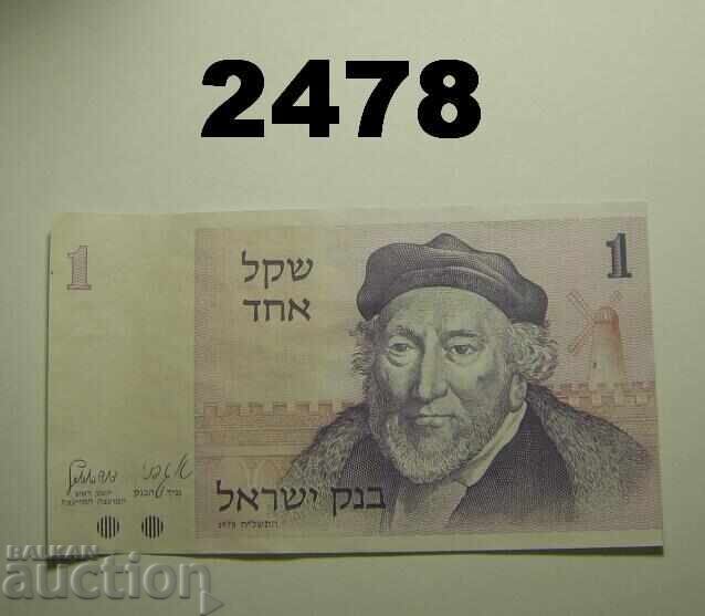 Израел 1 шекел 1978 Израел 1 шекел 1978