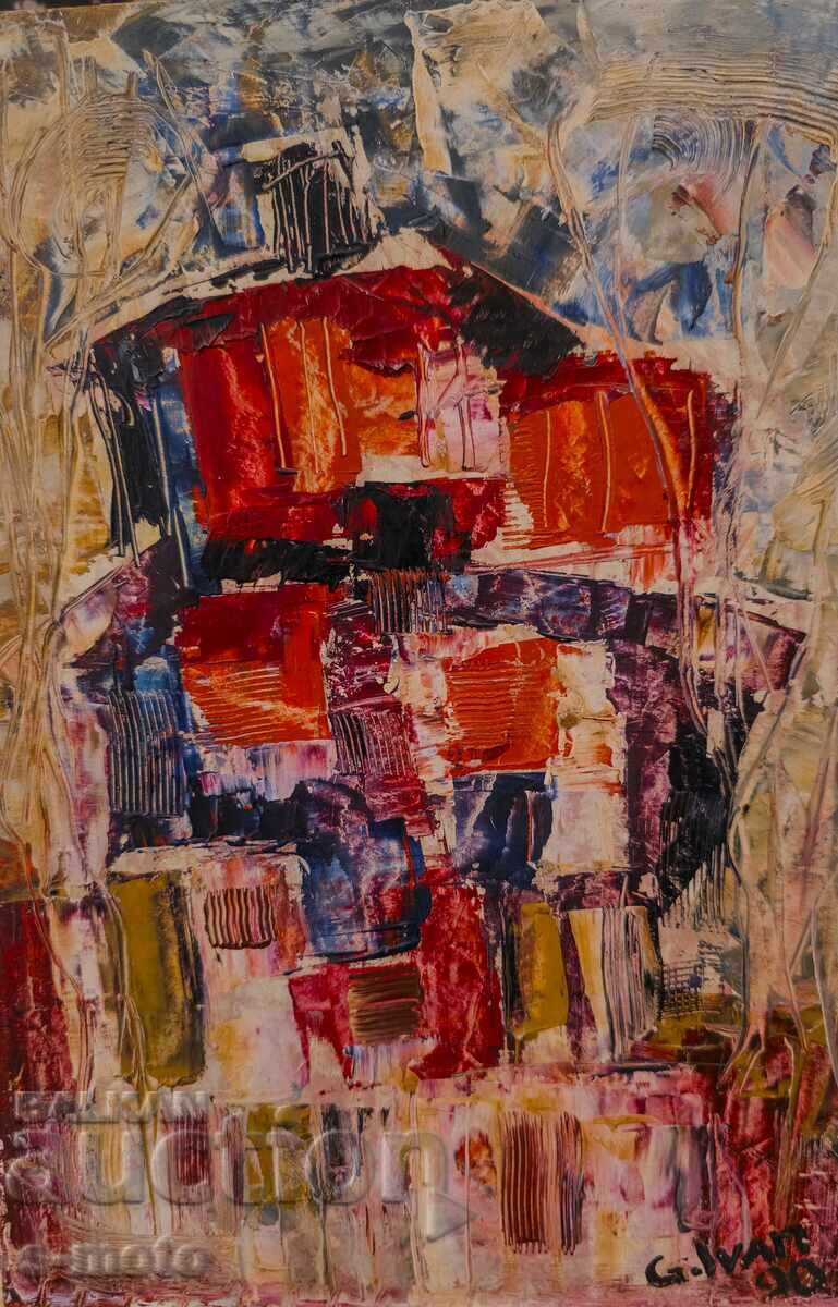 Ελαιογραφία αστικού τοπίου 1990 με τιμή 200.00 BGN | € 102.26