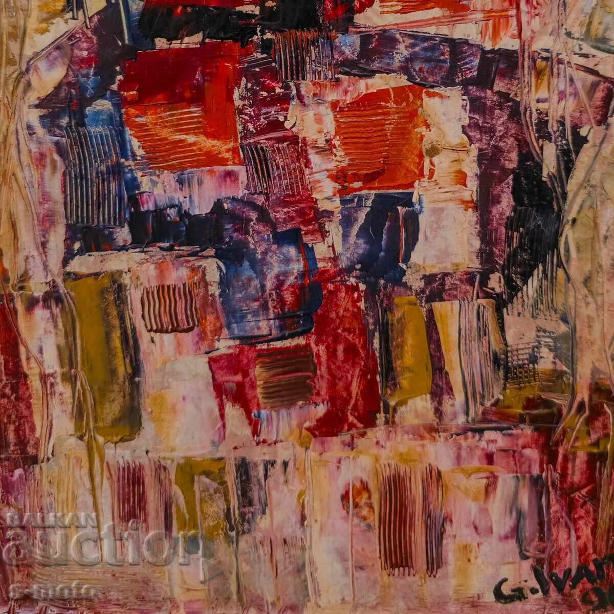 Δημοπρασία Ελαιογραφία αστικού τοπίου 1990