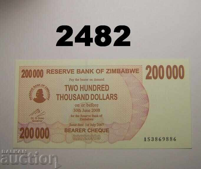 Зимбабве 200.000 долара 2007 Зимбабве 200.000 долара 2007