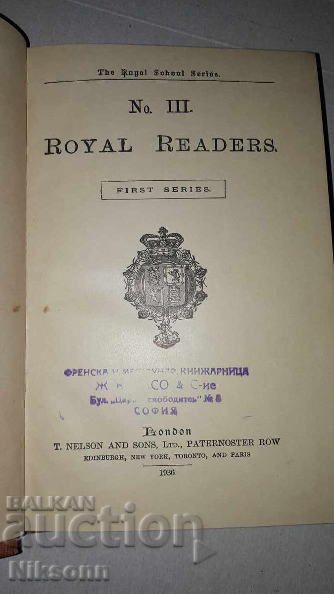 Δημοπρασία Οι Βασιλικοί αναγνώστες, 1936 Δημοπρασία Οι Βασιλικοί αναγνώστες, 1936