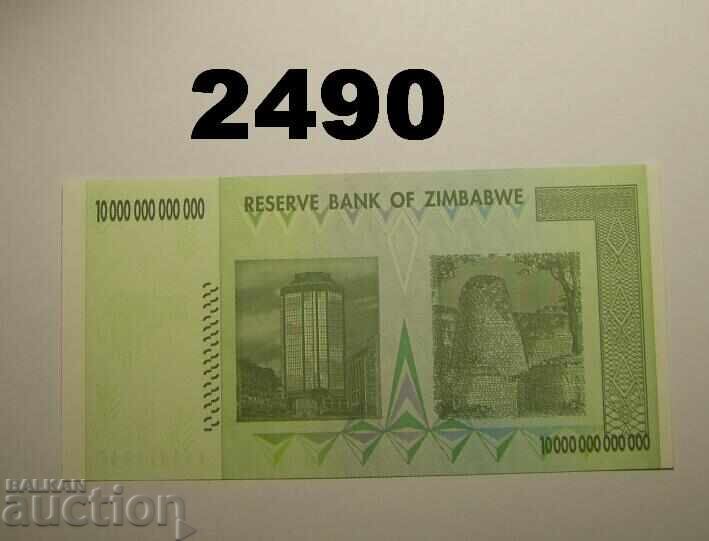 Ζιμπάμπουε 10.000.000.000.000 δολάρια 2008 με τιμή 20.00 BGN | € 10.23