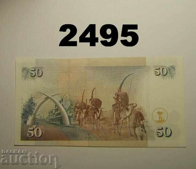 Кения 50 шилинга 2004 с цена 5.00 лв. | € 2.56 Кения 50 шилинга 2004 с цена 5.00 лв. | € 2.56