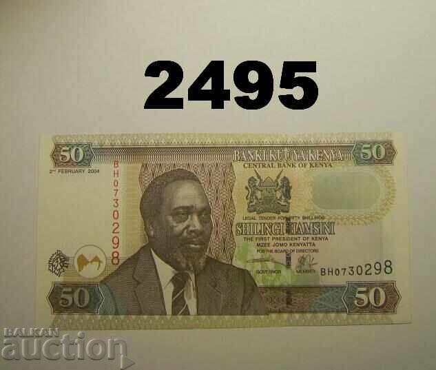 Кения 50 шилинга 2004 Кения 50 шилинга 2004