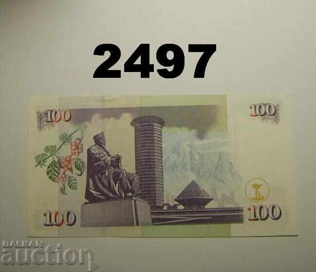 Кения 100 шилинга 2004 с цена 4.00 лв. | € 2.05 Кения 100 шилинга 2004 с цена 4.00 лв. | € 2.05
