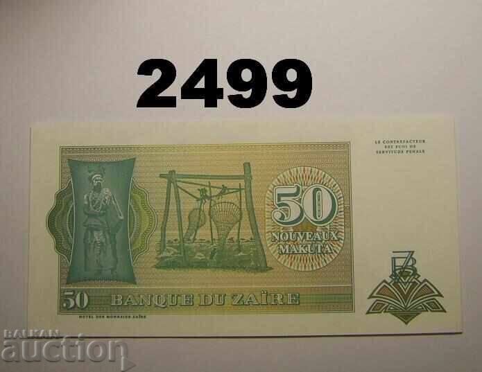 Zaire 50 Macuta 1993 with price 4.00 BGN | € 2.05 Zaire 50 Macuta 1993 with price 4.00 BGN | € 2.05