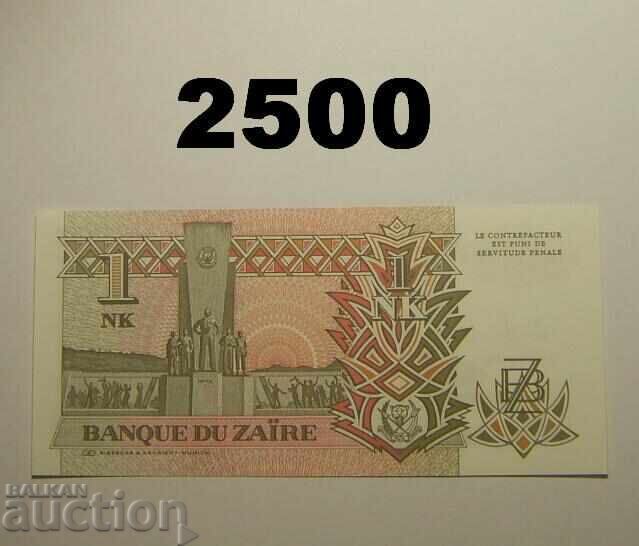 Zair 1 likut 1993 J0222333A cu preț 13.00 BGN | € 6.65