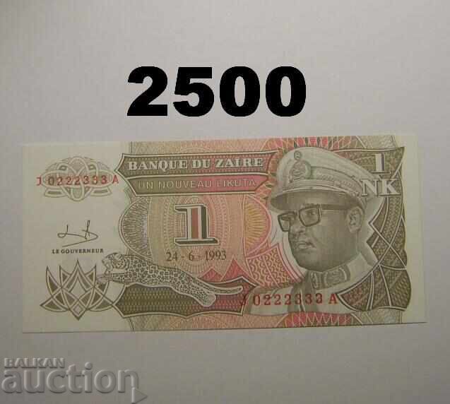 Zair 1 likut 1993 J0222333A