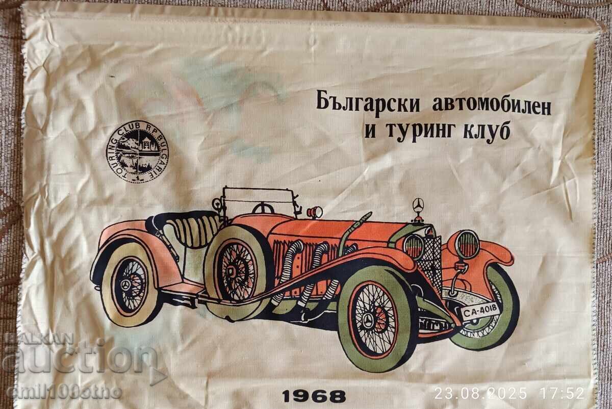 Mercedes Bulgarian Automobile Touring Club 1968 Calendar with price 7.00 BGN | € 3.58