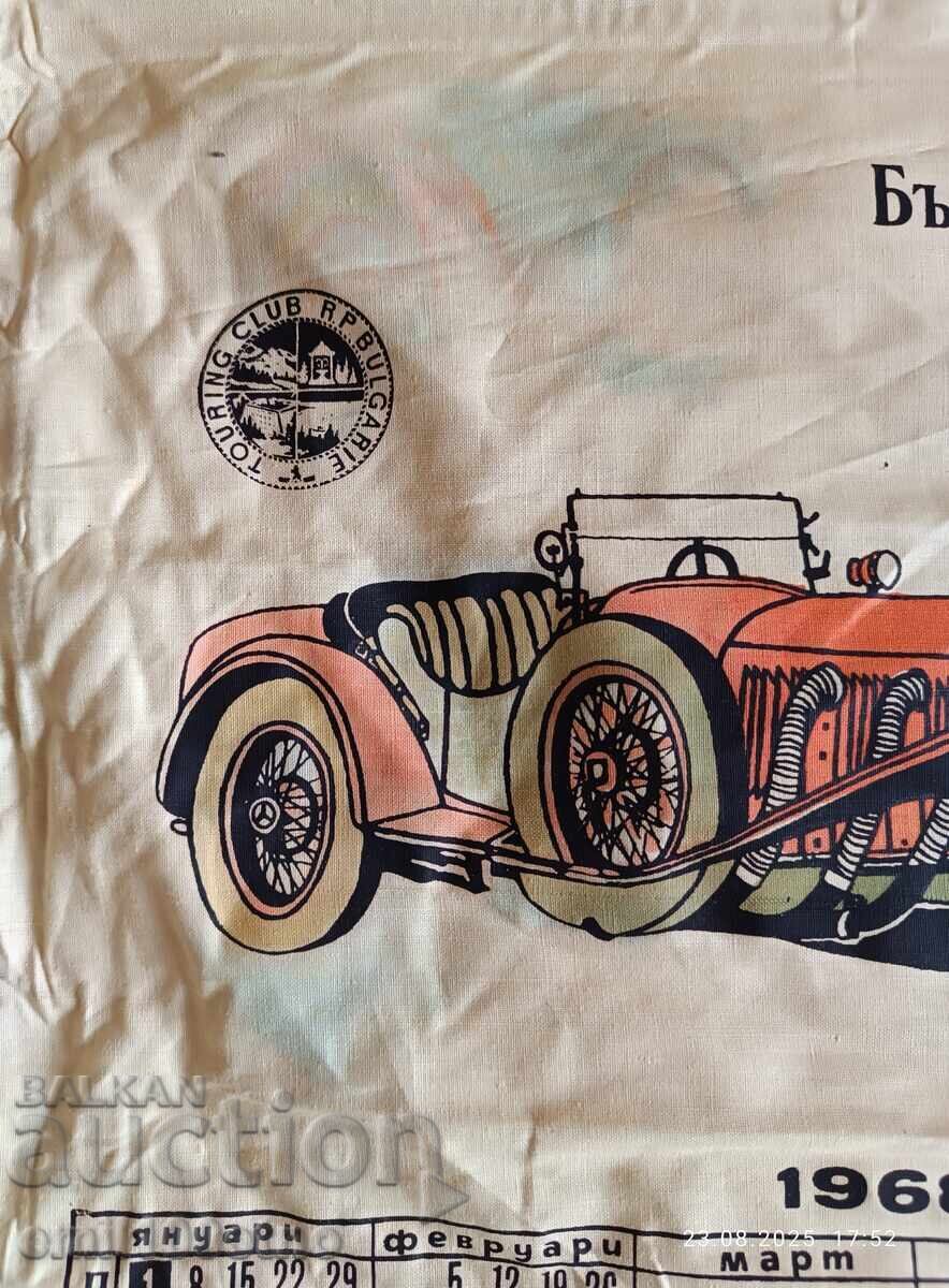 Auction  Mercedes Bulgarian Automobile Touring Club 1968 Calendar