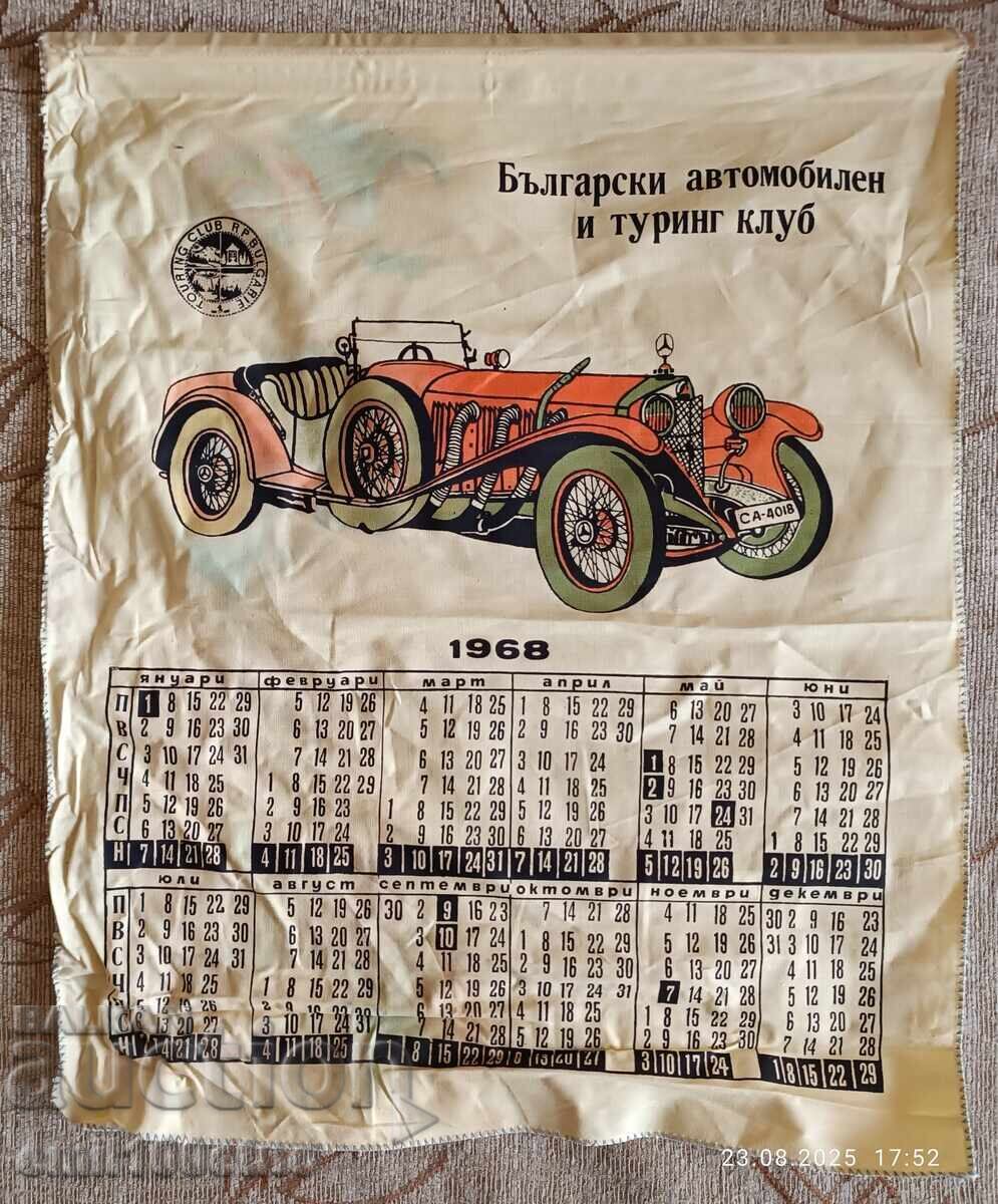 Mercedes Bulgarian Automobile Touring Club 1968 Calendar