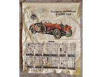 Mercedes Bulgarian Automobile Touring Club 1968 calendar