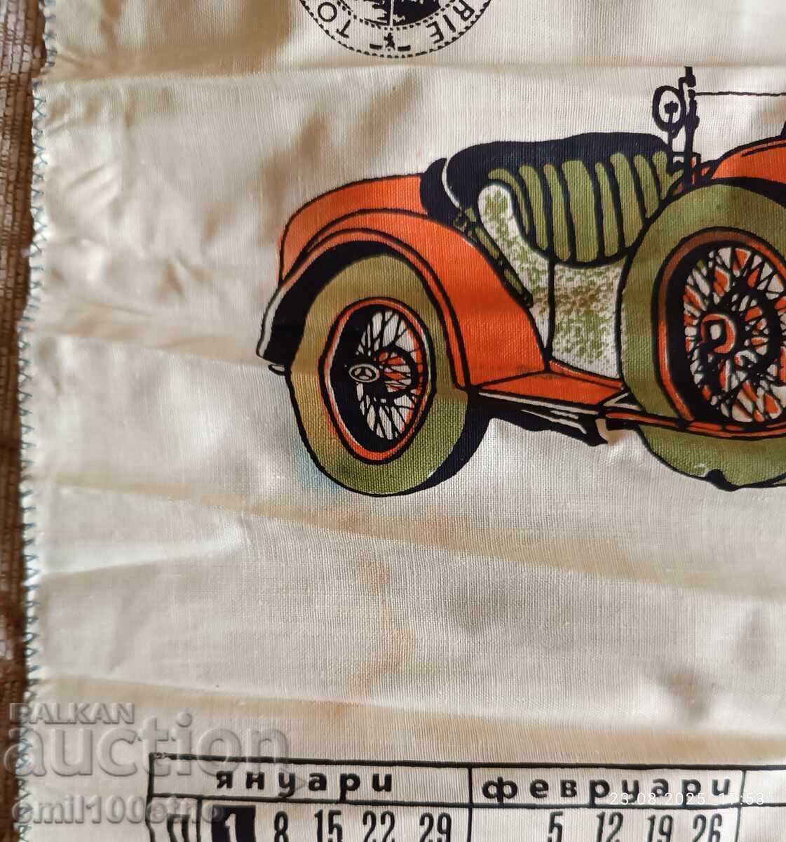 Auction Mercedes Bulgarian Automobile Touring Club 1968 Calendar Auction Mercedes Bulgarian Automobile Touring Club 1968 Calendar