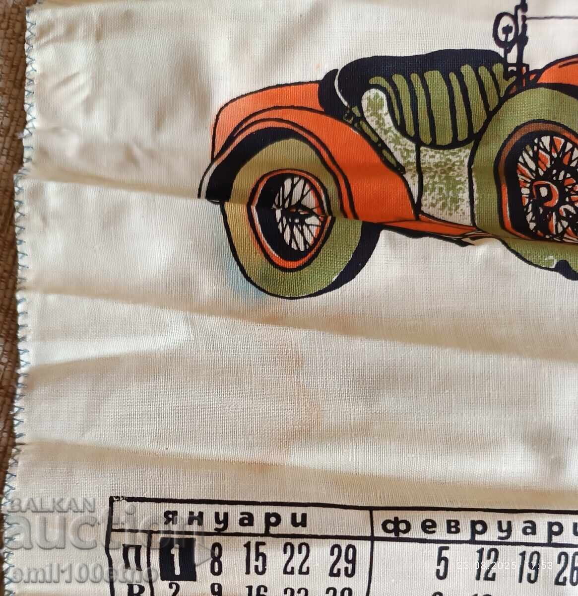 Mercedes Bulgarian Automobile Touring Club 1968 Calendar - 5 Mercedes Bulgarian Automobile Touring Club 1968 Calendar - 5