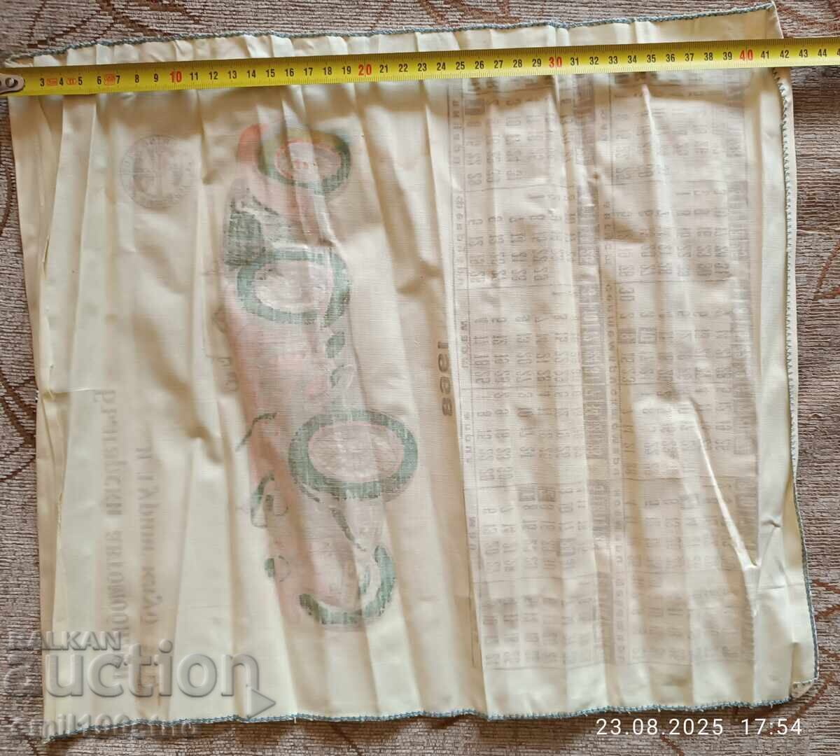 Mercedes Bulgarian Automobile Touring Club 1968 Calendar - 6 Mercedes Bulgarian Automobile Touring Club 1968 Calendar - 6