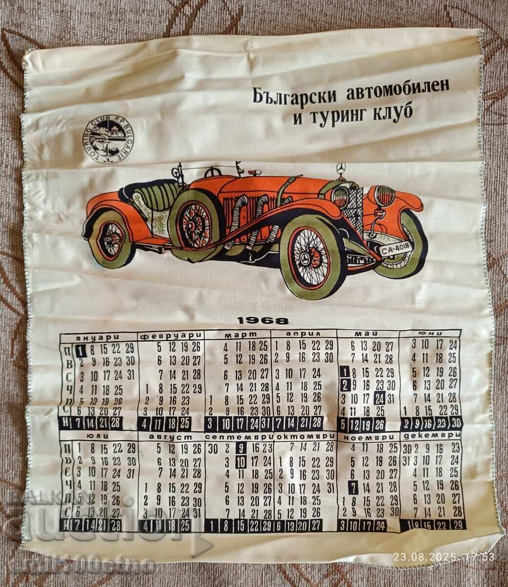 Mercedes Bulgarian Automobile Touring Club 1968 Calendar Mercedes Bulgarian Automobile Touring Club 1968 Calendar
