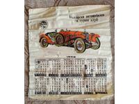 Mercedes Bulgarian Automobile Touring Club 1968 calendar