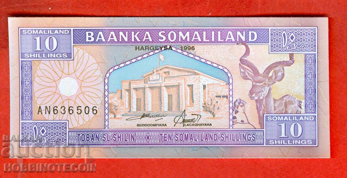 СОМАЛИЛАНД SOMALILAND 10 Шилинг емисия issue 1996 НОВА UNC