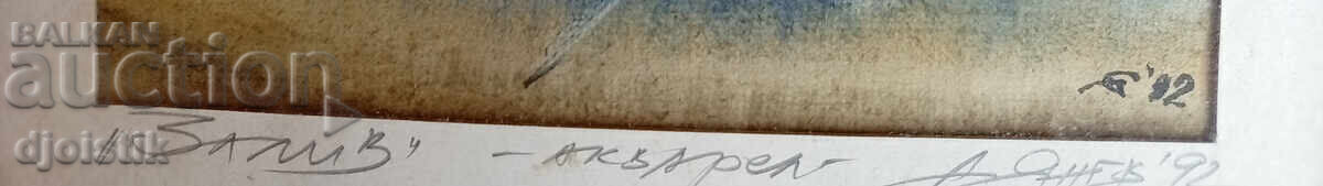 Auction  Andrey Yanev. Painting