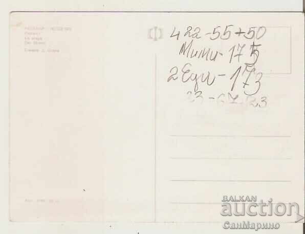 Κάρτα Βουλγαρία Νεσέμπαρ Παραλία 3* με τιμή 0.90 BGN | € 0.46