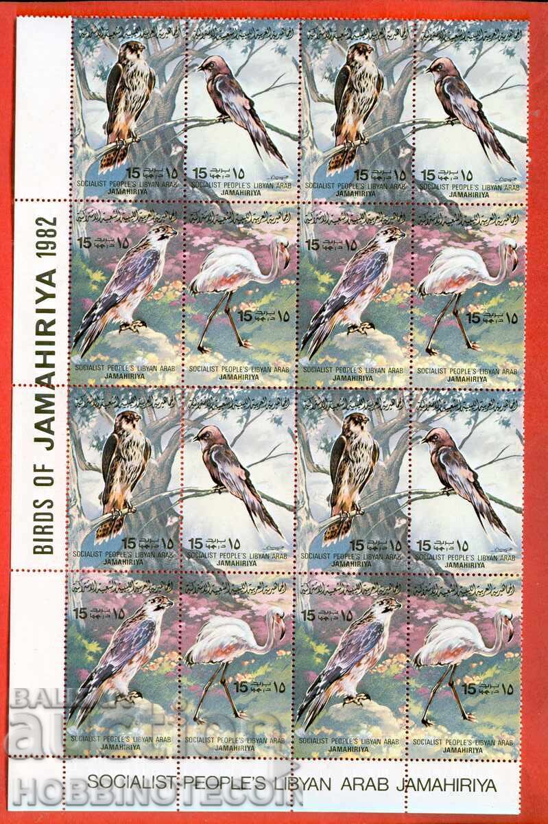 LIBIA LYBIA 4 Serii PĂSĂRI - 1982 - MNH - 1 tip