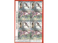 LIBYA LYBIA 4 Series BIRDS - 1982 - MNH - 1 type