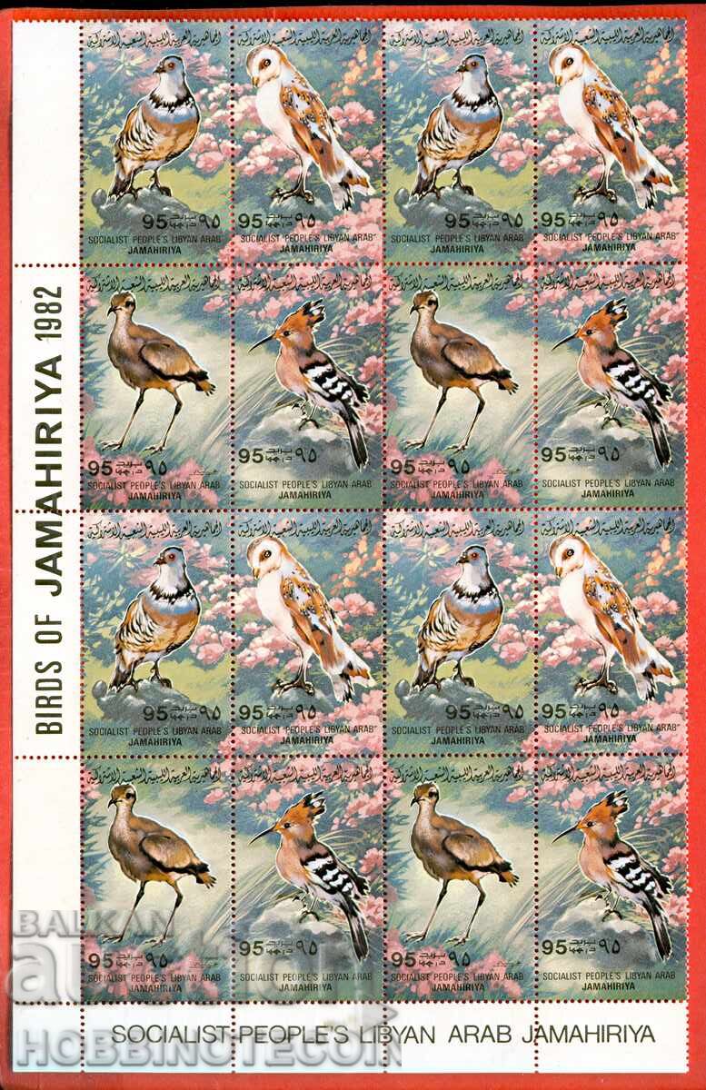 ΛΙΒΥΗ LYBIA 4 Σειρές ΠΤΗΝΑ - 1982 - MNH - 4 είδη