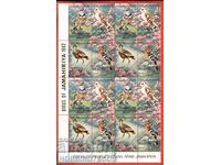 LIBIA LYBIA 4 Serii PĂSĂRI - 1982 - MNH - 4 tipuri