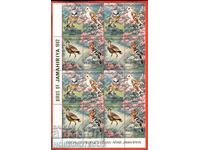 LIBIA LYBIA 4 Serii PĂSĂRI - 1982 - MNH - 4 tipuri