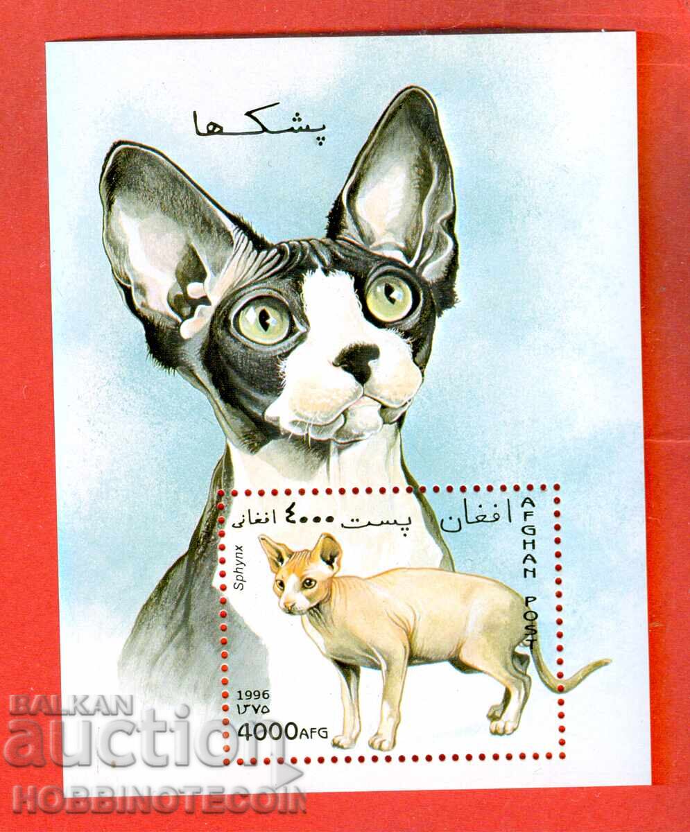 AFGANISTAN AFGAN 4000 Franci COTCA - 1996 - MNH