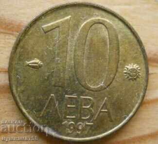 10 лева 1997 г.   - България