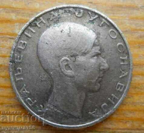 10 dinari 1938 - Iugoslavia cu preț 0.50 BGN | € 0.26