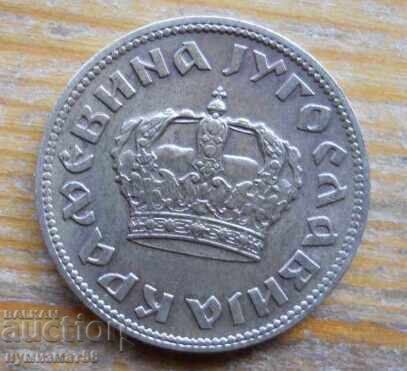 2 динара 1938 г. - Югославия с цена 2.00 лв. | € 1.02