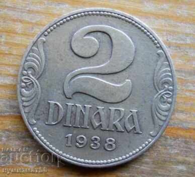 2 динара 1938 г. - Югославия