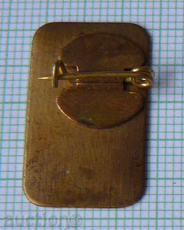 Значка-25 г. БСФС 1958-1983 г. с цена 1.00 лв. | € 0.51 Значка-25 г. БСФС 1958-1983 г. с цена 1.00 лв. | € 0.51