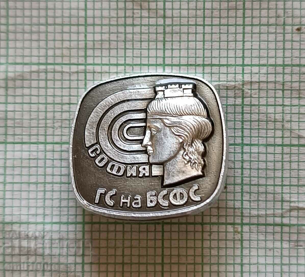 Значка- ГС на БСФС София Значка- ГС на БСФС София