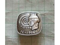 Insigna - GS al BSFS Sofia