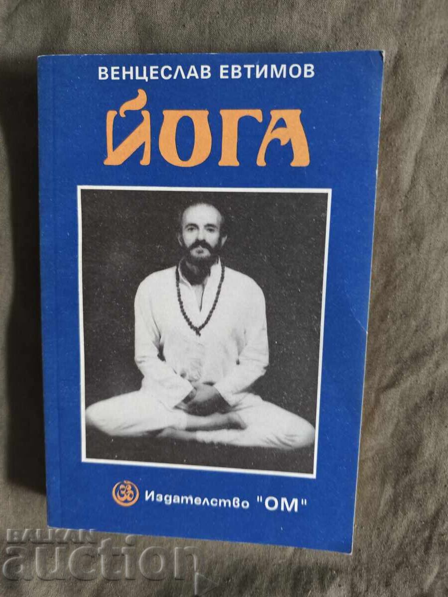 Yoga "Ventseslav Evtimov"
