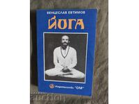 "Yoga " Venceslav Evtimov