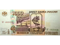Rusia 1000 Ruble 1995 Pick 261 Ref 5938 Unc