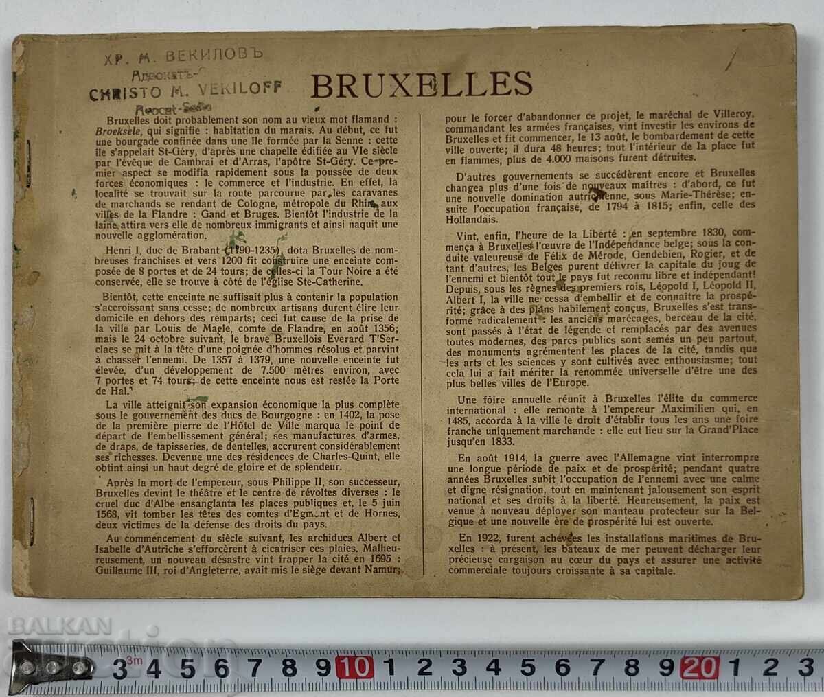 Auction  90-YEAR OLD ALBUM BRUSSELS SIGHTS 100 PAGES